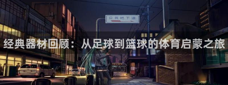 尊龙旗舰厅