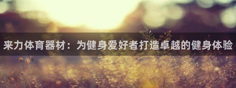 尊龙人生就是博官方官网