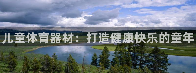尊龙体育电竞官网