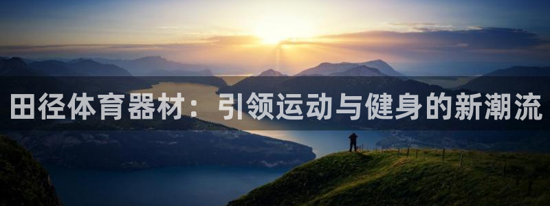 尊龙凯时人生就博官网