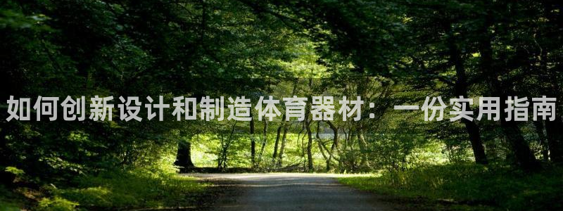 凯时官网下载客户端