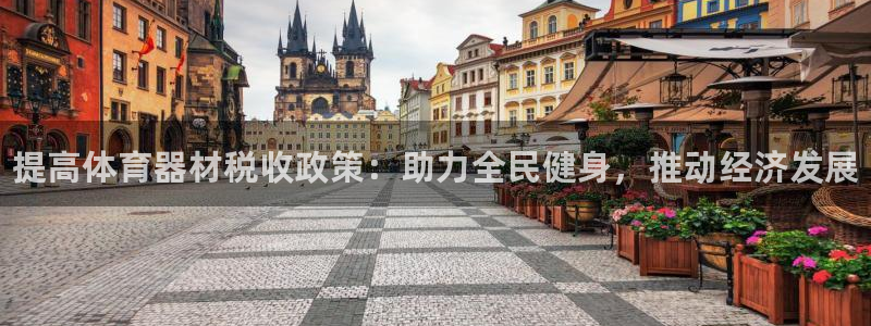 凯时k66官网登录