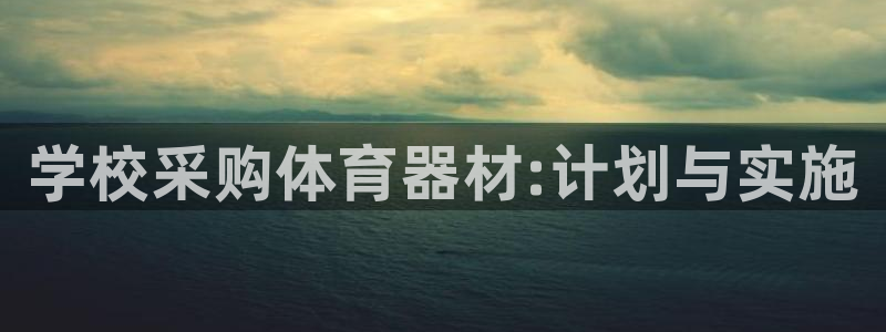 凯时k66娱乐登录