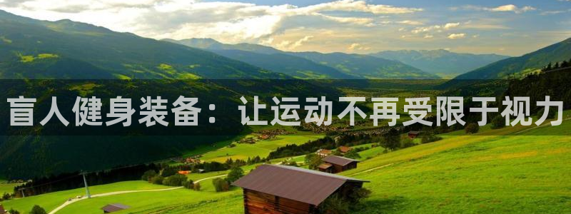 尊龙凯时白家乐