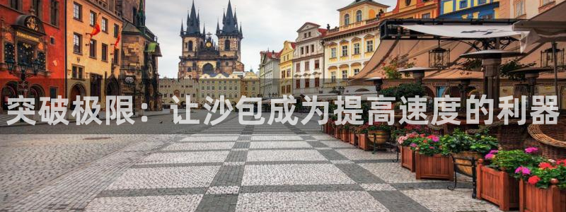 凯时K66最新版本下载