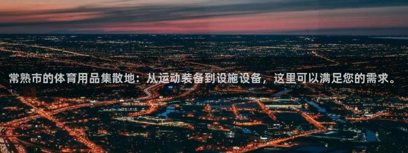 尊龙手机端下载