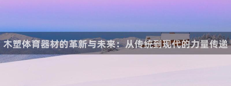 尊龙人生就是博手机版下载