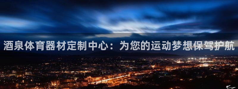 尊龙是什么软件