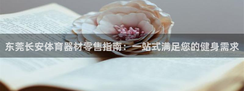 z6尊龙凯时旗舰厅