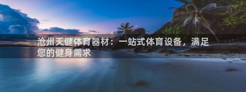 凯时尊龙官网网址